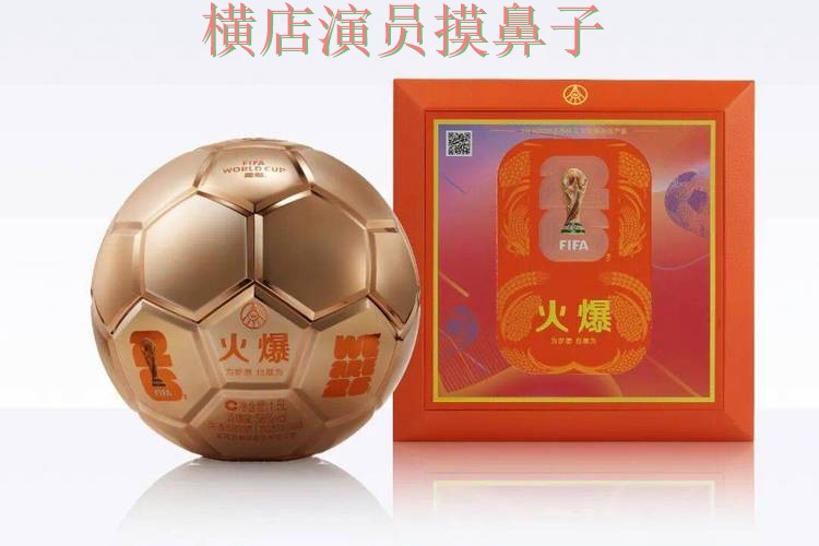 世界杯投注平台合集哪个好？围绕平台排行+直播体验做一次盘点（FIFA World Cup 2026）