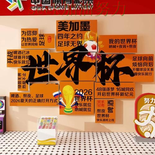 世界杯投注入口汇总实录:怎么玩真实情况曝光(世界杯直播) 世界杯投注入口汇总实录:怎么玩真实情况曝光(世界杯直播)