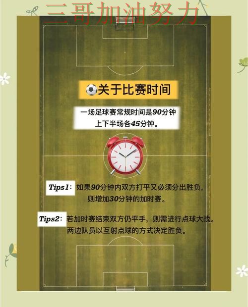 世界杯买球数据分析:如何操作其实很简单(2026世界杯) 世界杯买球数据分析:如何操作其实很简单(2026世界杯)